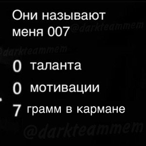 для братулика