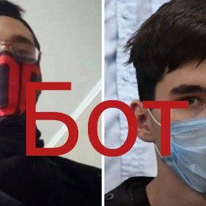 Чел из казани ты БоТ