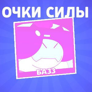день ночь