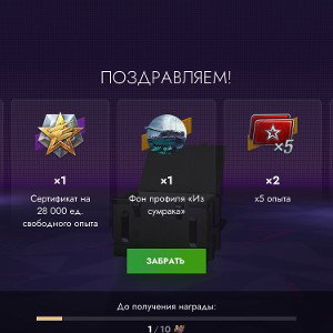 П.С.Т.