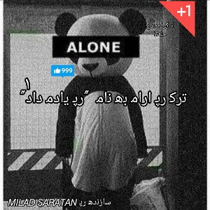 rap =dap ⚰🚬🍻💔rap behem yad dad🍻🎙🤟🙃