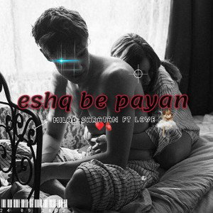 ترک عاشقانه..!-♥️ عشق بی پایان