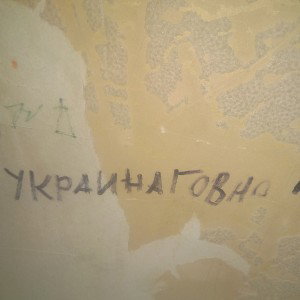 рэп для забива