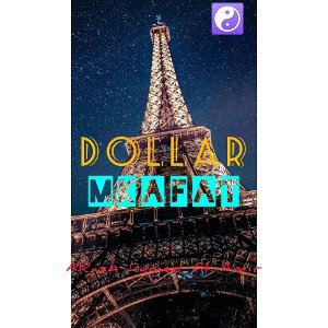 دلار