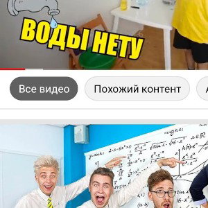 я папулярин