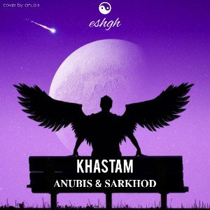 Khastam
