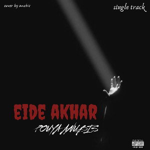 Eide Akhar