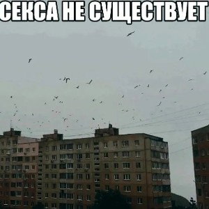 Пусть