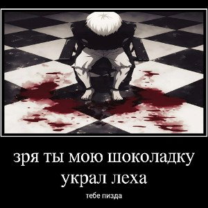 Буга пидор