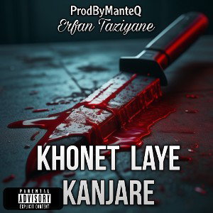 Erfan Taziyane _Khonet  Laye  Kanjare