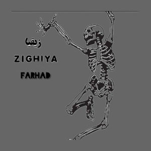 zighiy