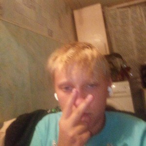 бубу эту суку