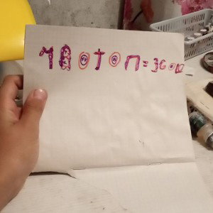 чвотоп=360