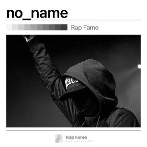 no_name