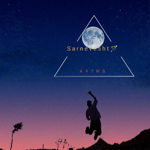 S a r n e v e s h t