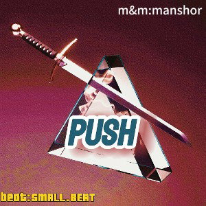 PÙSĤ