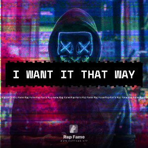 I want it that way