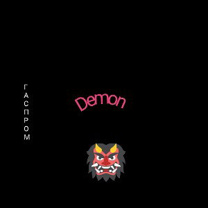 Demon