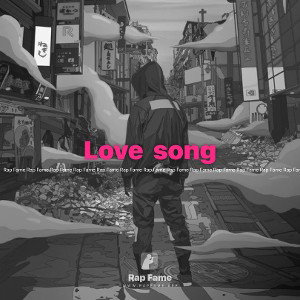 Love  song 