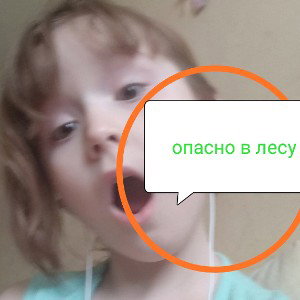 самый лучший трек