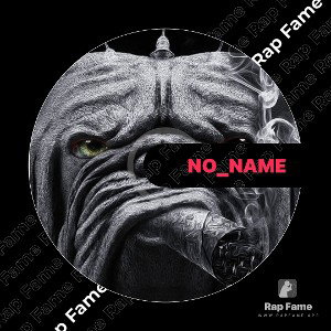 no_name