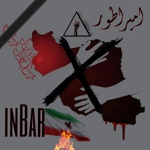  اینبار