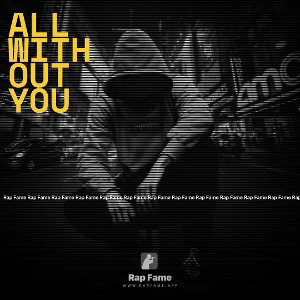 all with out you