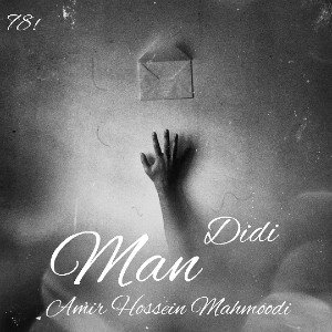 Man | Amir Hossein Mahmoodi