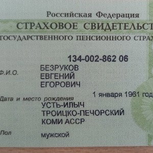 БАНК 
