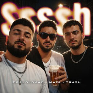 Sssh 🤫