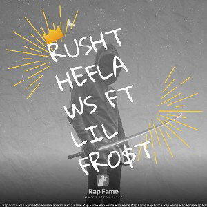 RushtheFlaws Ft Lil Fro$t