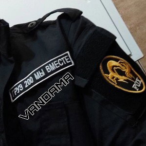 vandama
