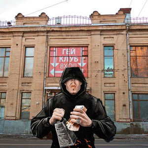 дилдо check