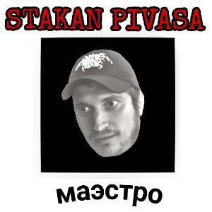 маэстро