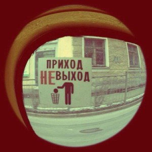Хроника
