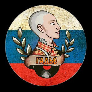 Любовь дала осечку