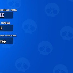 фигня