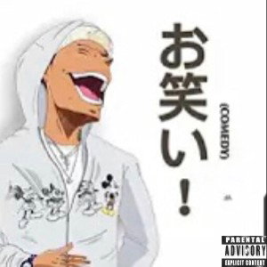 Hells Hot (prod frozy)
