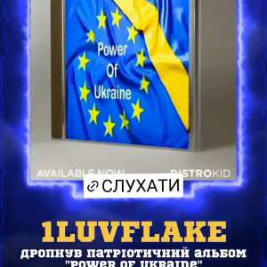 Всю ночь / Уют