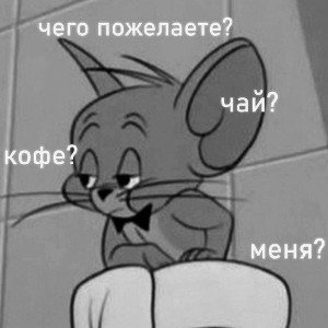бит класс