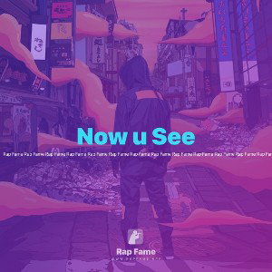Now u See 