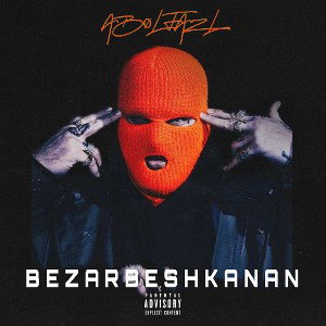 bezar beshkanan