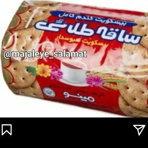۱۸ تیر