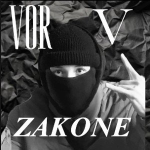 Беги от меня скорей