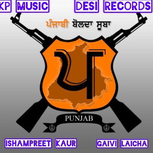 PUNJAB