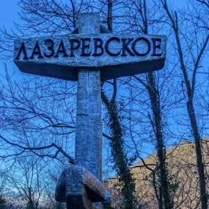 Новый день