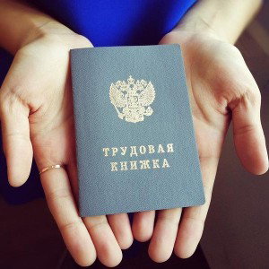 В чём твоë дело