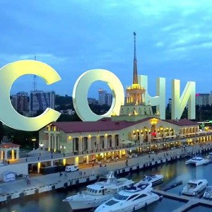 На связи!