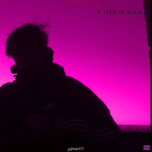 дескаунтер - я тебя не знаю