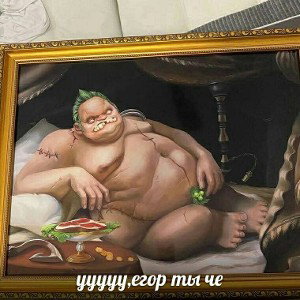 Атотюновая хуйня чеек